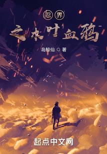 你曾许诺