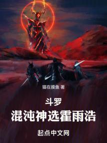 我在漫威怼飞船
