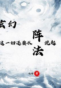 进击吧御史大人