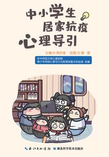 夕阳的骄傲