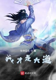 大王来巡山