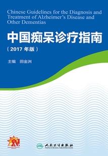 黑白修仙狂徒
