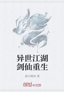 我靠打怪修仙
