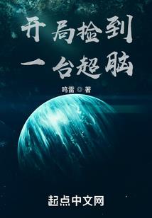 一步仙魔
