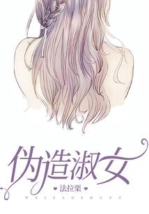 搅乱秦时