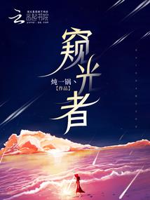一念剑神