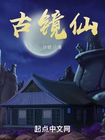 借尸还魂之男魂女身
