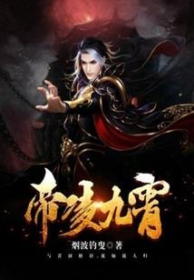 再来一打张子凡