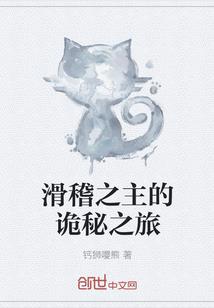越界死神