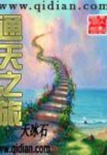 爱在时尚前沿