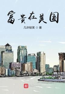 战联之浮生若梦