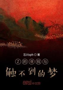 轻君侧舞逆九天