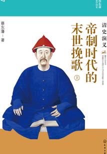网游之霸世