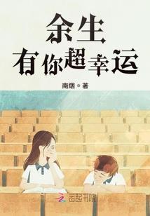 面壁者：神话复苏