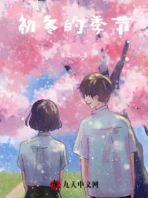 雪北灵