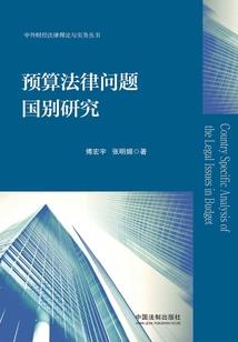 总裁坏坏爱：甜嫩娇妻宠不够！