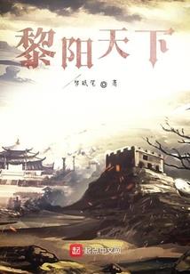路在黄泉