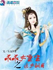 末日群英传