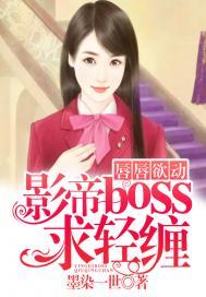 总裁的不听话女友