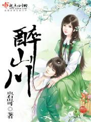 冰为恋