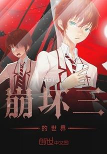 边城记