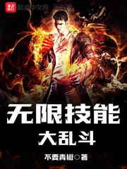 凌天修者