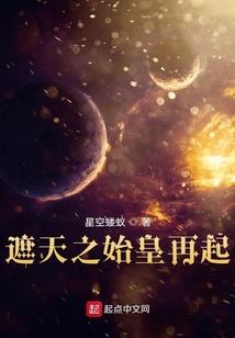 异魂摆渡