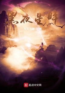 重生八零年代，我成了资产大亨