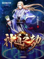 噬犽