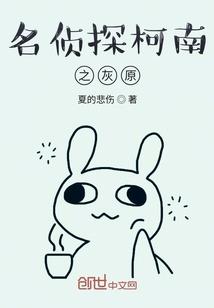 我的极品吸血鬼老婆