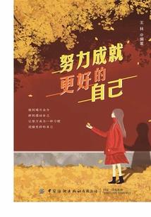 荒芜过后