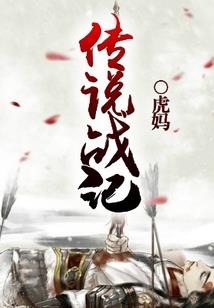 返校迷局