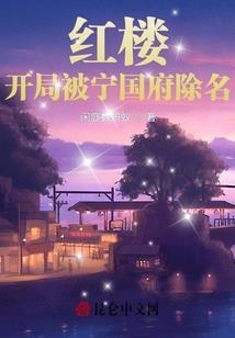 王者是怎样练成的
