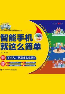 忤逆犯上
