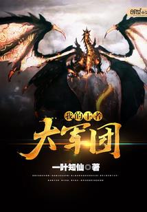 曲鸣