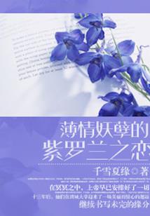 师生缘