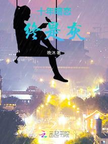 反派：万界神医