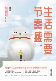 不灭战仙