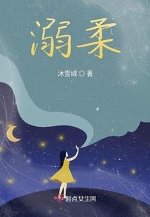 我的宝贝哑妻