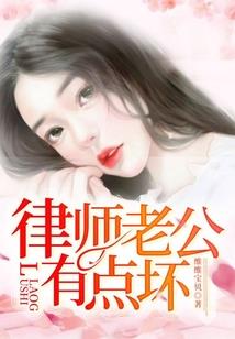 祸国妖妃不贤淑