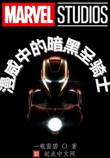 生死骨