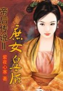 重生逆袭：肥妻大作战