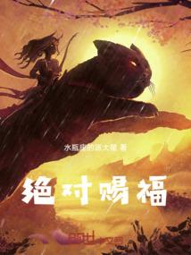 连环少女案