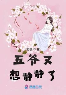 暖娇