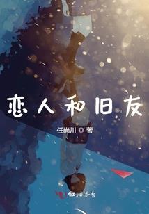 信爷我怕过谁