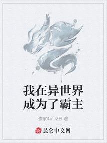 道缘修仙