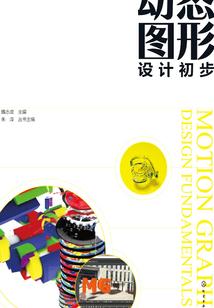 昭平之大夏忠义侯