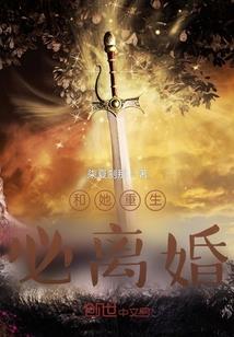 龙宇王朝之龙羽凝