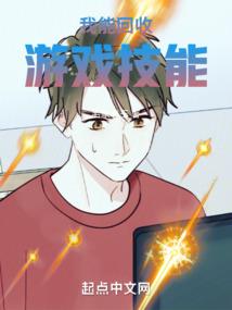 日月歌