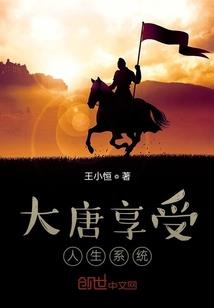 鸿蒙怨